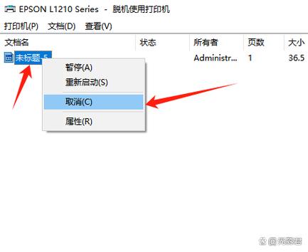打印机显示深度休眠无法打印怎么办