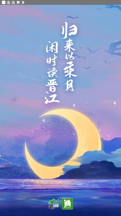 晋江原创网