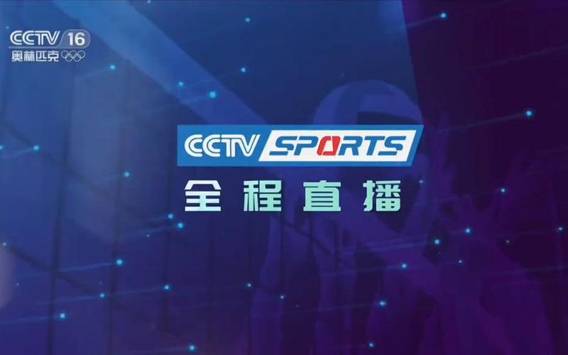 cctv16怎么调出来