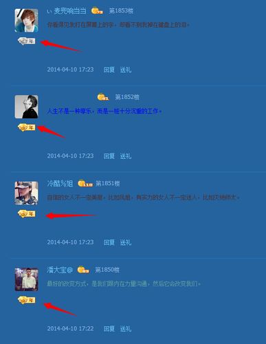 如何使用qq空间留言板