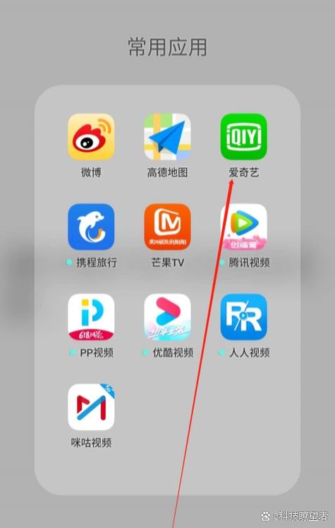 爱奇艺去掉暂停广告