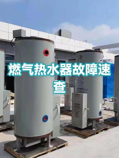 冷热水龙头没热水怎么回事