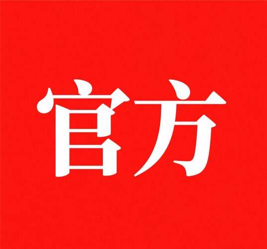 免费黑钻领取官方活动2023年