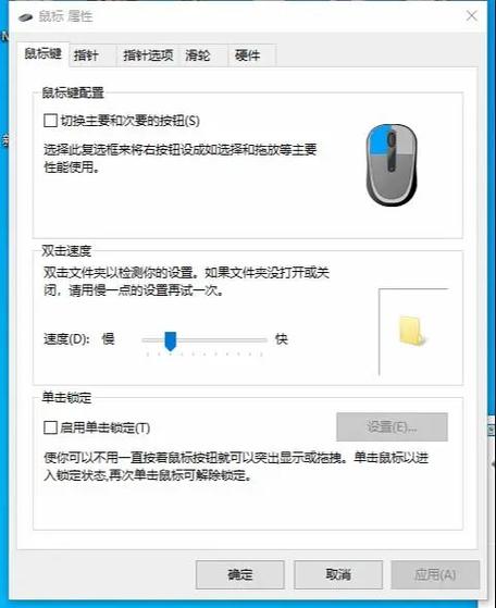 玩cf鼠标dpi多少合适