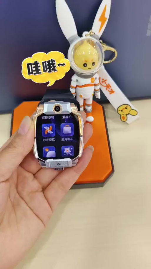 小天才电话手表调整时间