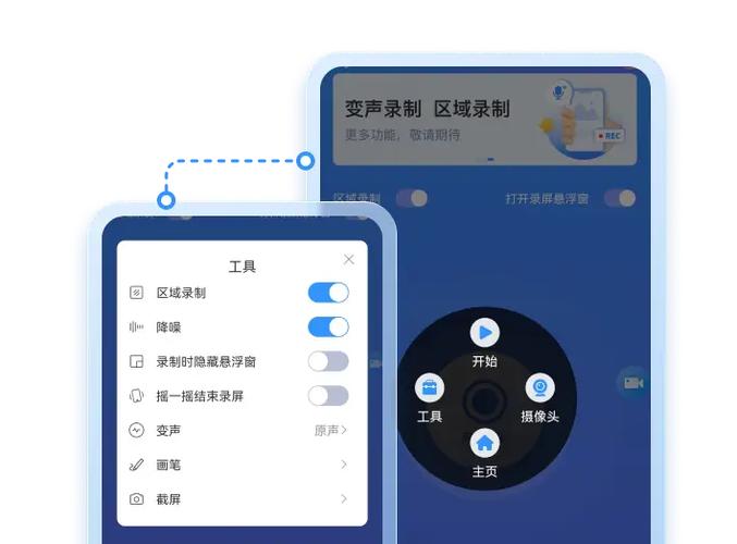 悬浮窗小窗口设置方法