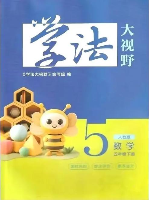 word把答案弄到题目里