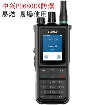 手台使用方法图解