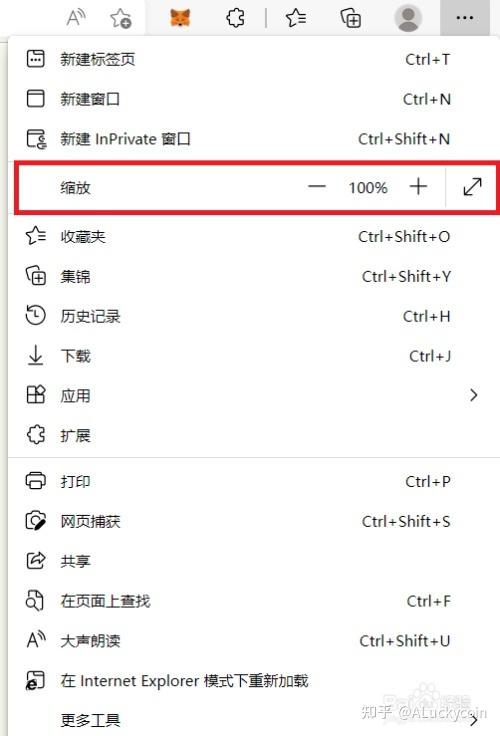 电脑怎么设置全屏模式