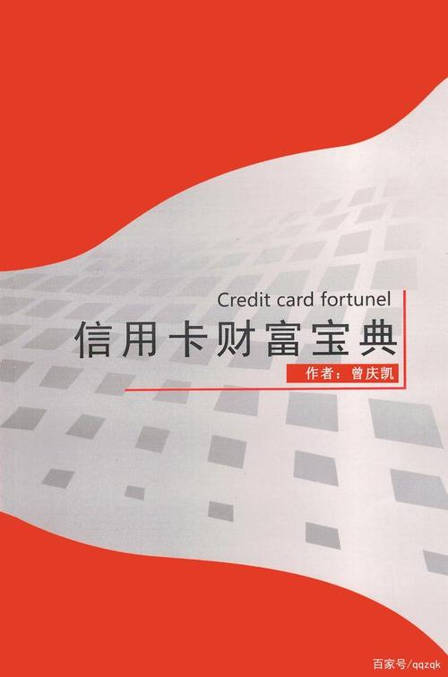 信用卡封卡还能解除吗