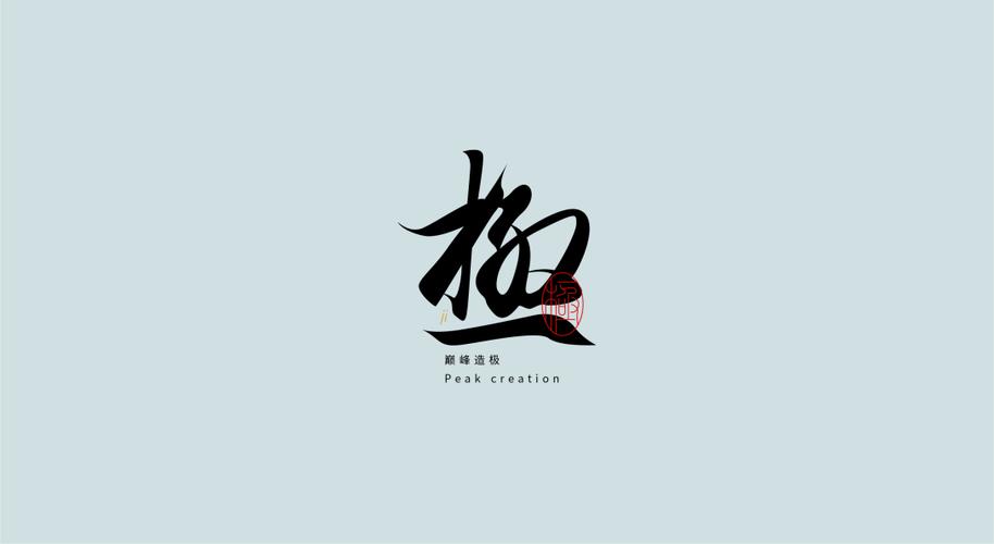 手机怎么复制不了文字了