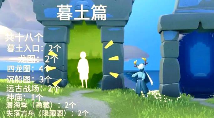 光遇刚进去怎么过
