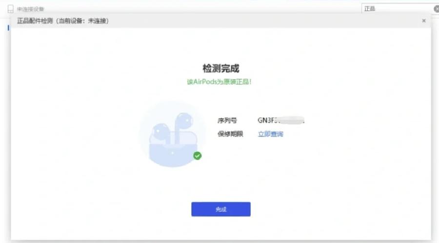 刻了足金二字是假的吗