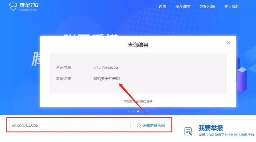 QQ钱包怎么改支付密码