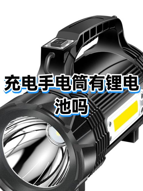 充电手电筒哪个牌子耐用