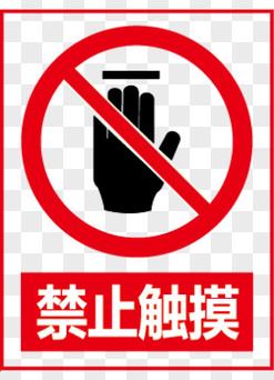 返回键被禁用或调出