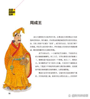 古代历史人物融合大乱斗小说