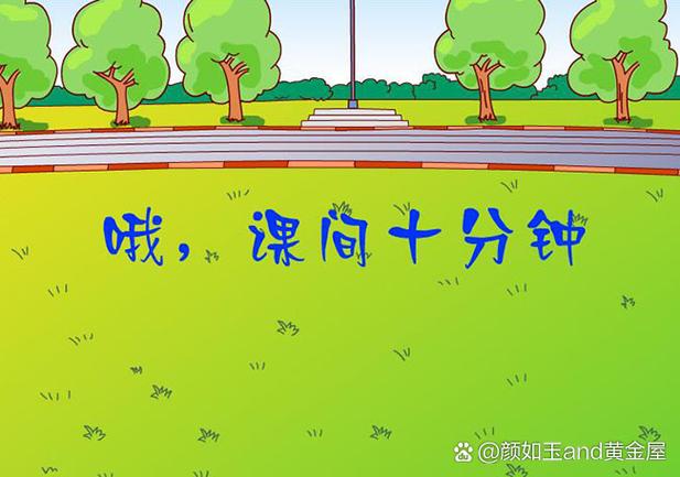 四年级自创小诗