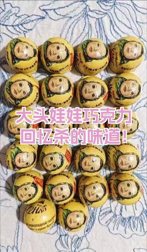 大头娃娃巧克力为什么便宜