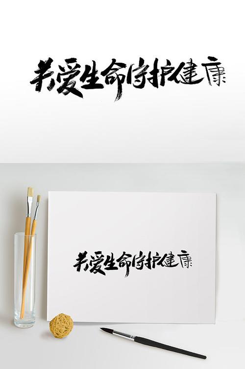 医院家属看病人的图片