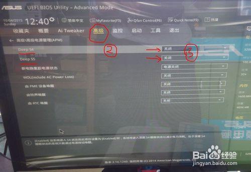 为什么关机鼠标还亮怎么办