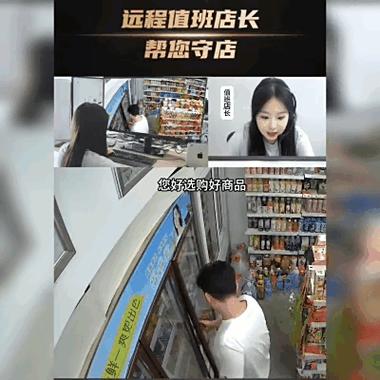 瓶子说账号图标