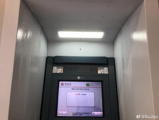 在银行atm忘记拔卡怎么样