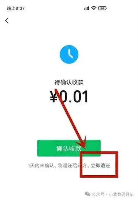 微信删了钱能退回来吗