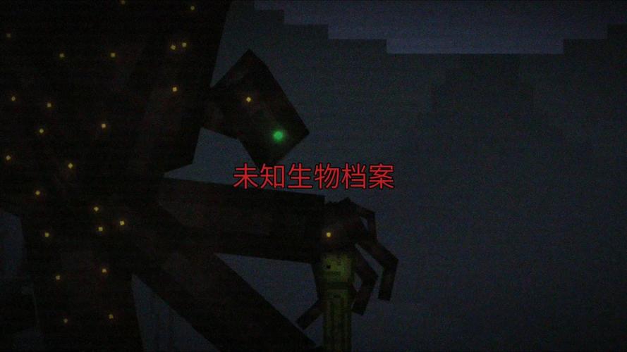 未知生物的真实视频