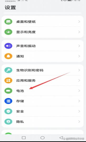荣耀magic4突然不能快充