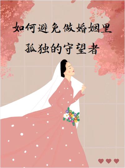 老婆跟别人聊天暧昧算出轨吗