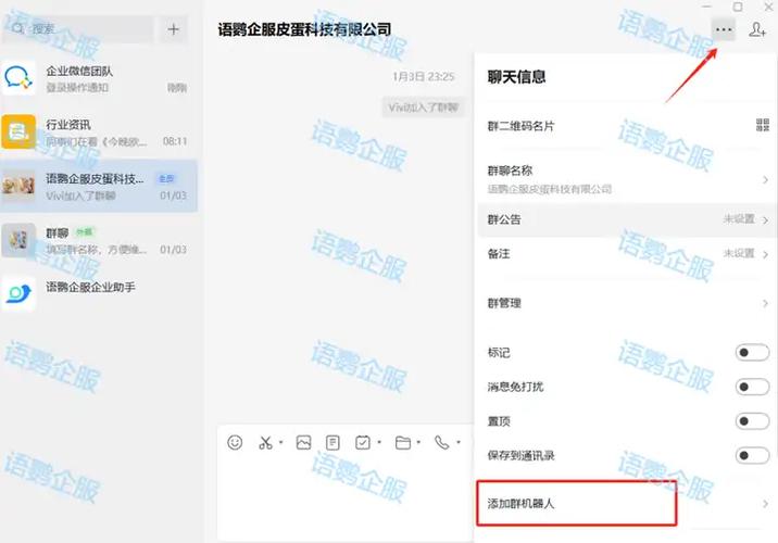 群聊机器人多少钱