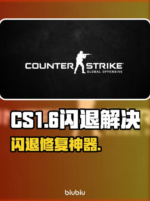 cs1.6客户端下载