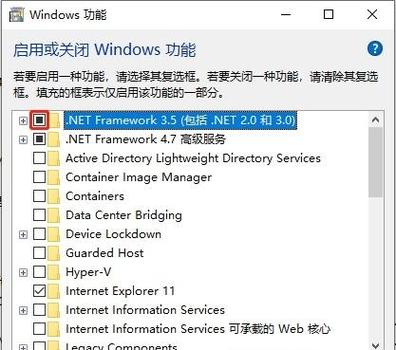 netfarmerwork3.5干嘛的