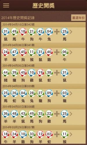 目前app上常用的下拉最初
