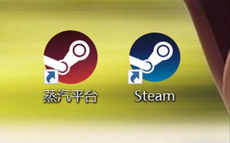steam蒸汽平台官网入口