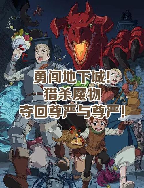 魔物岛生存rpg攻略