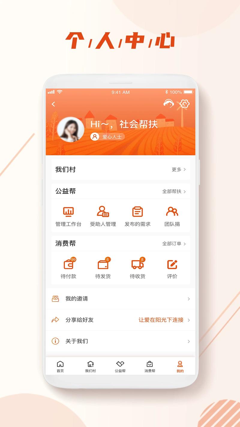 打开卡农社区