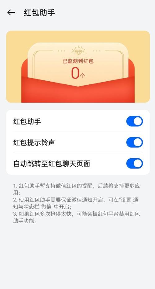 王思聪聚看点怎么领红包
