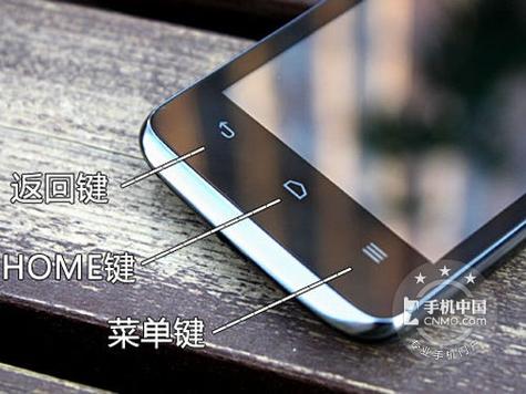 华为手机显示Home键