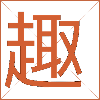 单字昵称