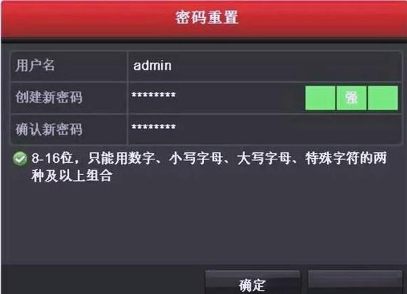 怎么恢复监控的出厂设置