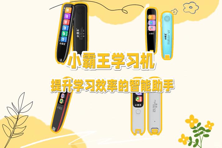小霸王app官方下载