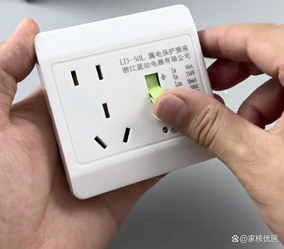 带开关插座的十大害处