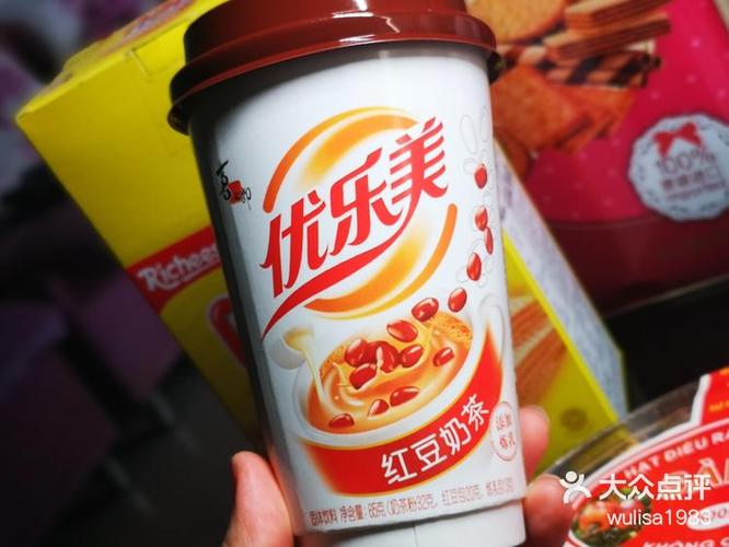 优乐美app是干嘛的