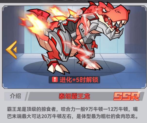 2026小小驯龙师兑换码