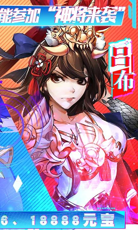 三国美人计爆衣版