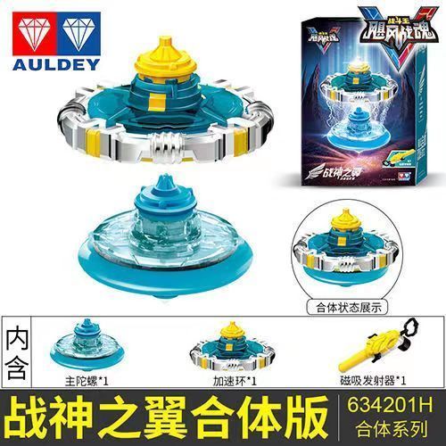 飓风战神陀螺安装方法