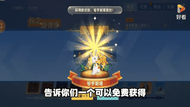 好听漂亮可爱的游戏名字女生
