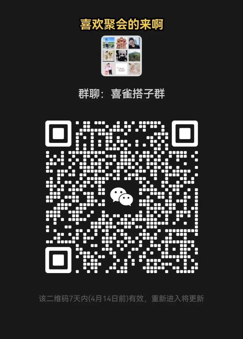 长春麻将一毛微信群